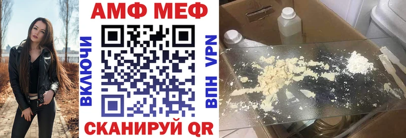Амфетамин Розовый  купить закладку  Кувшиново 