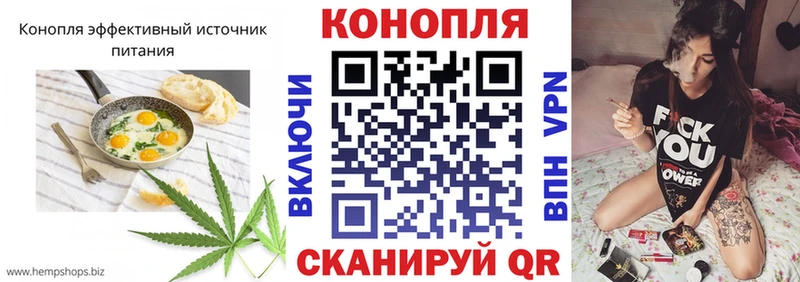Еда ТГК марихуана  Кувшиново 