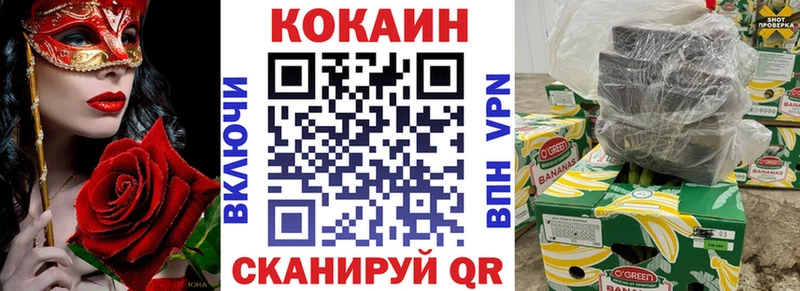 дарк нет какой сайт  купить наркоту  Кувшиново  Cocaine Боливия  ОМГ ОМГ как зайти 