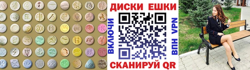цена   Кувшиново  Ecstasy Punisher 