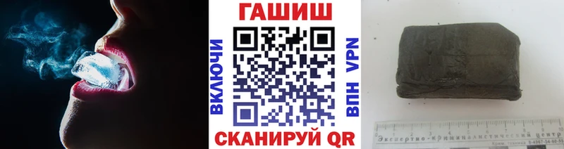 купить   Кувшиново  ГАШ hashish 