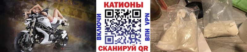 Меф  Кувшиново