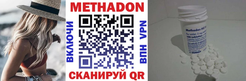 хочу наркоту  Кувшиново  гидра   МЕТАДОН мёд 