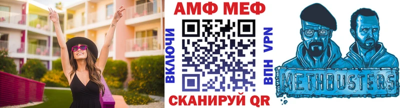 Метамфетамин Декстрометамфетамин 99.9%  Кувшиново 