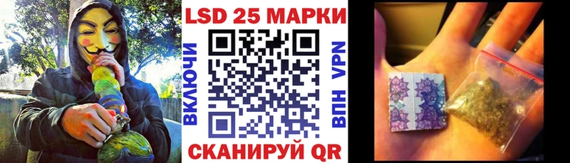 Марки N-bome 1,5мг Кувшиново
