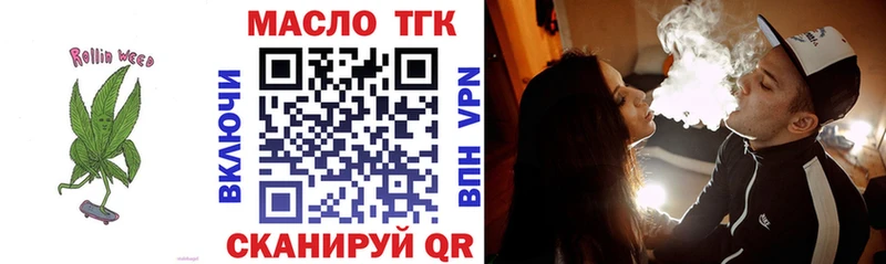 Дистиллят ТГК концентрат  дарнет шоп  darknet официальный сайт  Кувшиново 